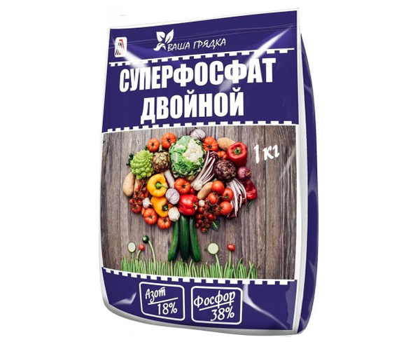 Удобрение минеральное Суперфосфат двойной 1кг - купить с доставкой по ...
