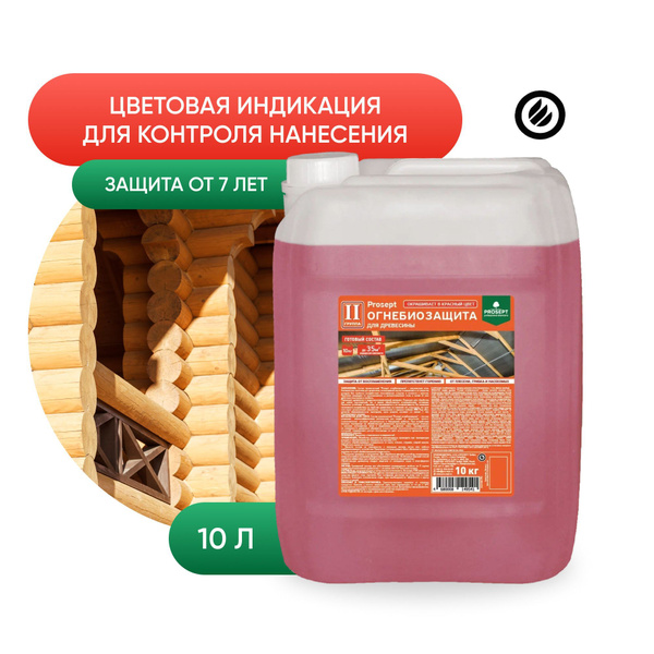 Строительный антисептик PROSEPT Глубокого проникновения ...