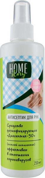 Средство дезинфицирующее Home Story Диасептик-30 250мл х2 - купить с ...