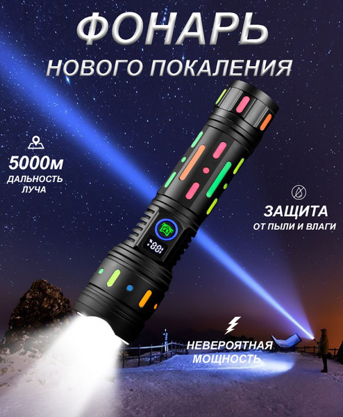 Фонарь на руку - купить с доставкой по выгодным ценам в интернет ...