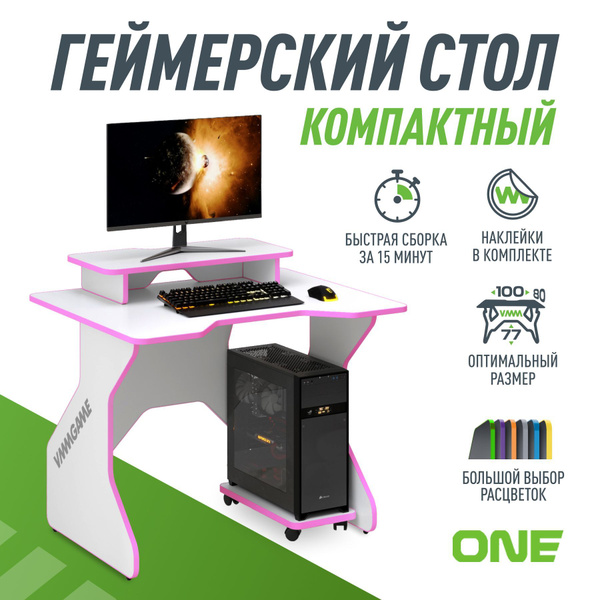 Стол vmmgame one