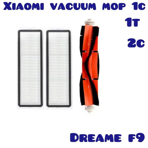 Комплект аксессуаров для робота пылесоса Xiaomi Xiaomi Mi Robot Vacuum ...