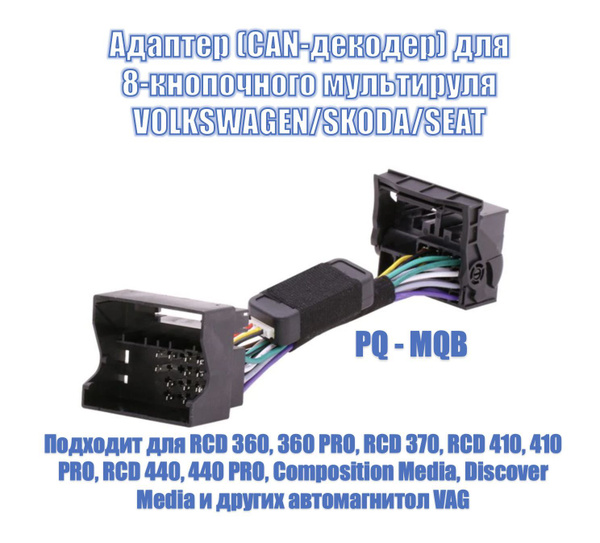 Адаптер для автоусилителя, ATX 20+4-pin-ATX 20-pin, 0,22 м - купить с ...