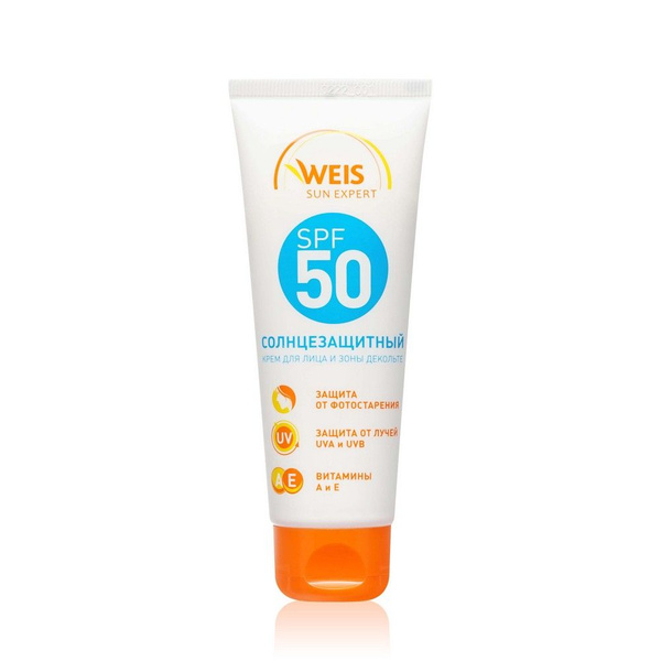 Крем для загара для лица WEIS и зоны декольте SPF 50 75мл - купить с ...