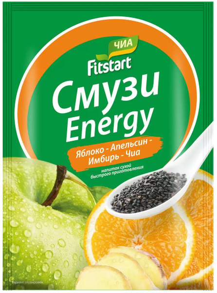 Смузи Fitstart яблоко-апельсин-имбирь-чиа, 20 г * 25 штук - купить с ...