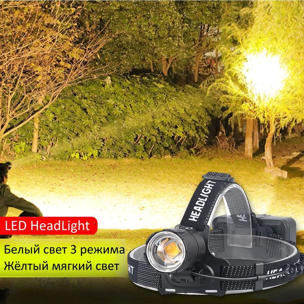 LED Headlight Налобный фонарь - купить с доставкой по выгодным ценам в ...