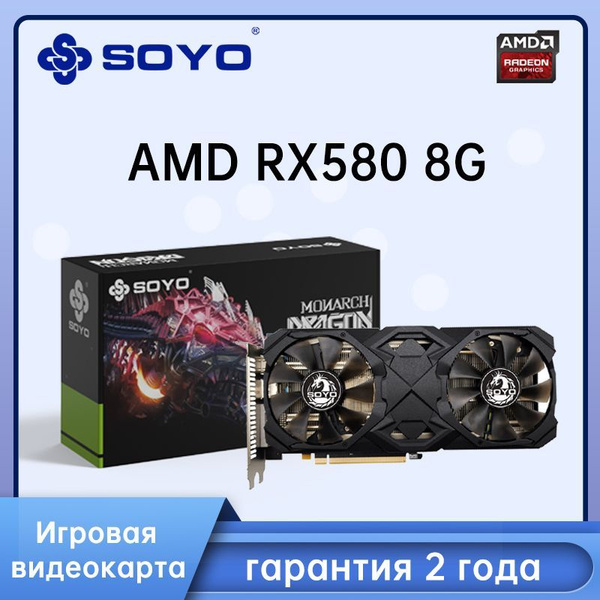 Видеокарта AMD Radeon RX 580, 8 ГБ DDR5 - купить по низким ценам в ...