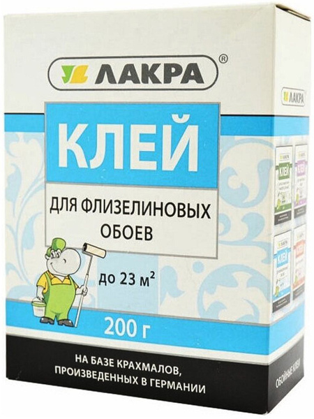 Клей для обоев Лакра, флизелин - купить по доступной цене в интернет ...