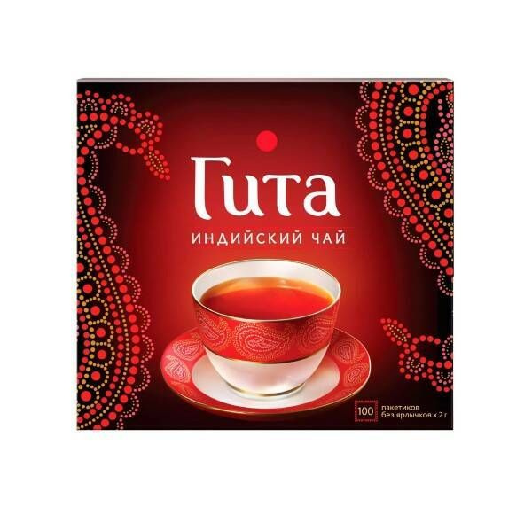 Чай Принцесса Гита пакет б/я 100*2г Индийский 8 штук - купить с ...