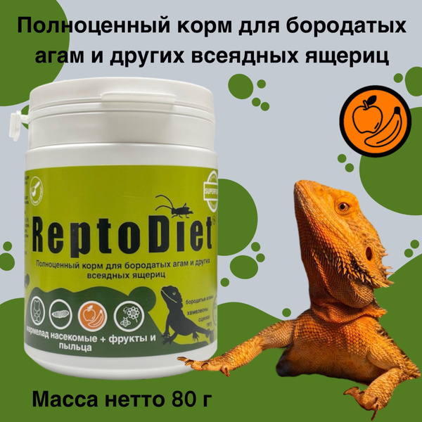 Полноценный корм для бородатых агам и других всеядных ящериц ...
