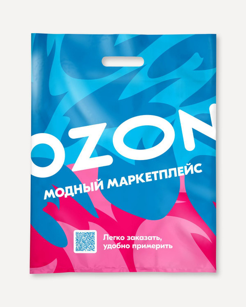 Пакеты Ozon Модный маркетплейс 500 шт - купить с доставкой по выгодным ...