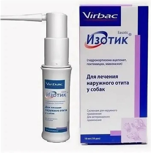 Капли для животных купить на OZON по низкой цене (1065027118)