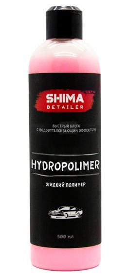 Воск для автомобиля SHIMA DETAILER HYDROPOLIMER Жидкий полимер - купить ...