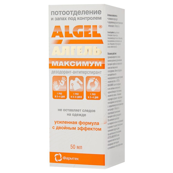 Algel / Алгель Максимум дезодорант-антиперспирант усиленная формула ...