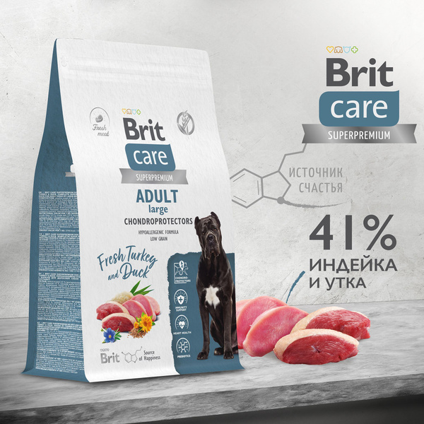 Сухой корм для взрослых собак крупных пород BRIT CARE с индейкой и ...