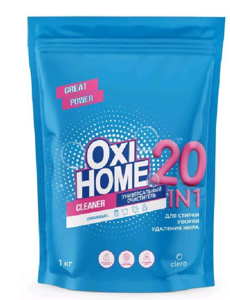 OXI HOME CLERO Кислородный пятновыводитель 20 в 1, 1000 гр - купить с ...
