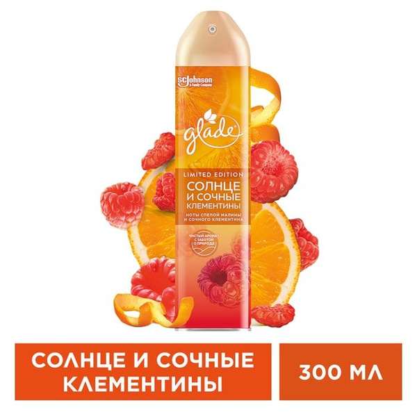 Освежитель воздуха Glade Солнце и сочные клементины 300мл - купить с ...
