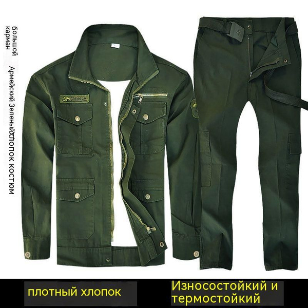 Мужская рабочая одежда, противоожоговая, износостойкая, антистатическая ...