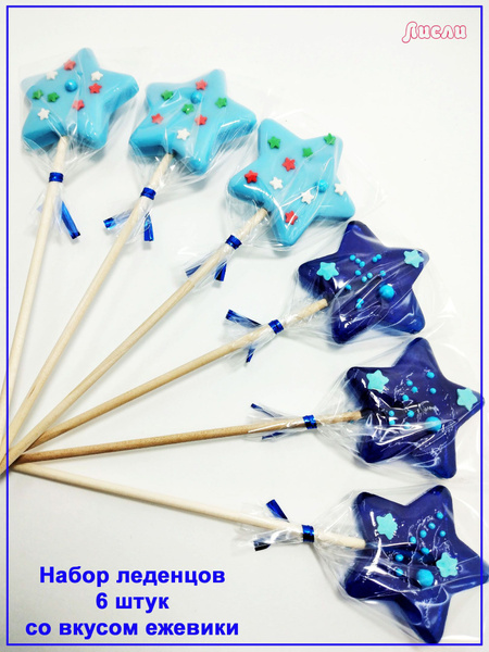 Леденцы на палочке в форме звезд - купить с доставкой по выгодным ценам ...