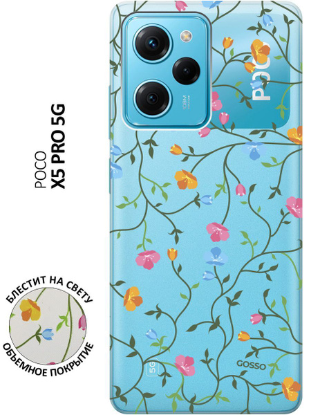 Силиконовый чехол на Xiaomi Poco X5 Pro 5G / Сяоми Поко Х5 Про 5Г с 3D ...