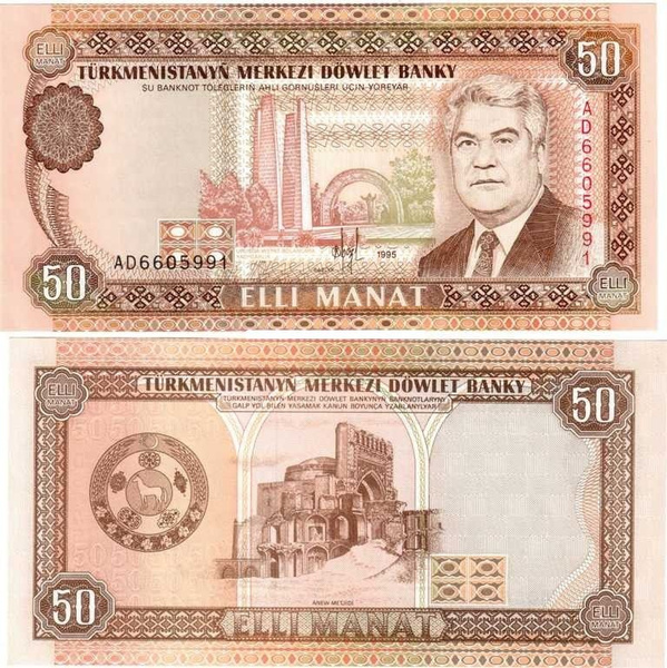 Деньги туркменистана фото