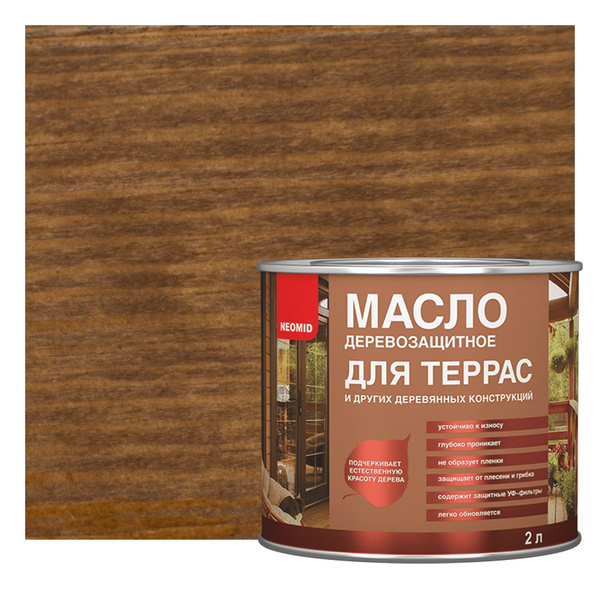 Масло для террас Неомид Орех 2л - купить с доставкой по выгодным ценам ...