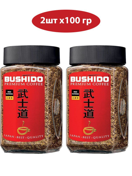 Кофе растворимый BUSHIDO Сублимированный 100г. 2шт. - купить с ...