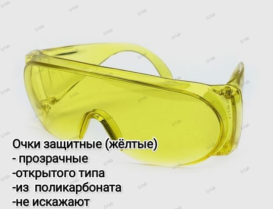 Очки защитные, прозрачные для ремонтных и строительных работ, аксессуар ...