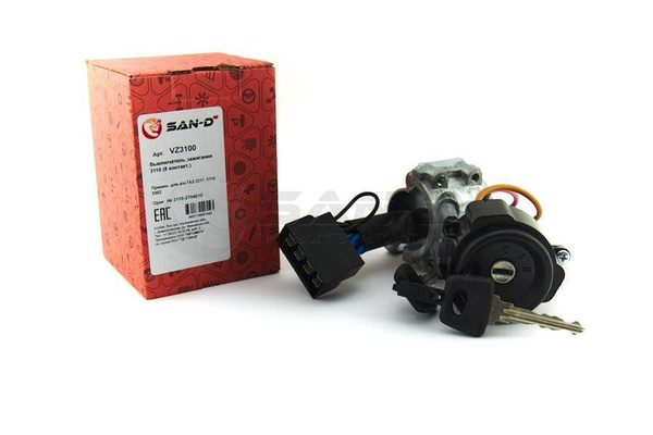 Замок зажигания ГАЗ 3110 8 конт Ника