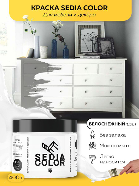 Характеристики Краска SEDIA для мебели и интерьера, для декора, кухни ...