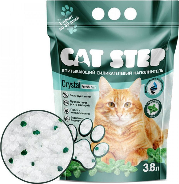 Наполнитель для кошачьего туалета Cat Step / Кэт Степ Crystal Fresh ...