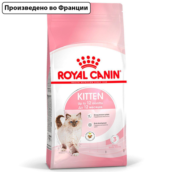 Royal Canin Kitten (Роял Канин Киттен со вкусом птицы) корм для котят ...
