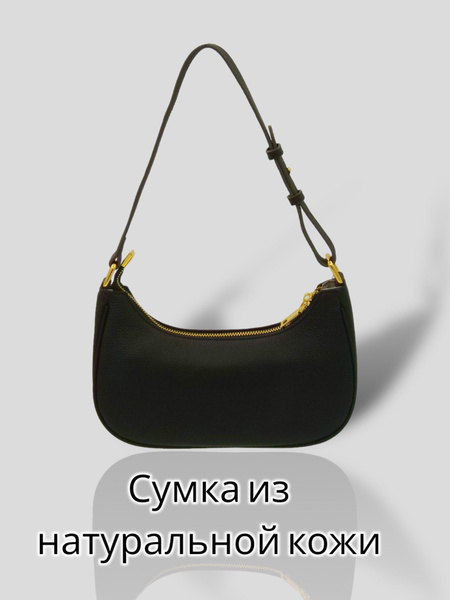 Сумка женская багет из натуральной кожи, сумка-седло женская, сумка ...