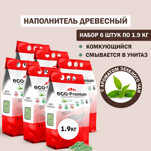 Наполнитель для кошачьего туалета комкующийся древесный с запахом ...