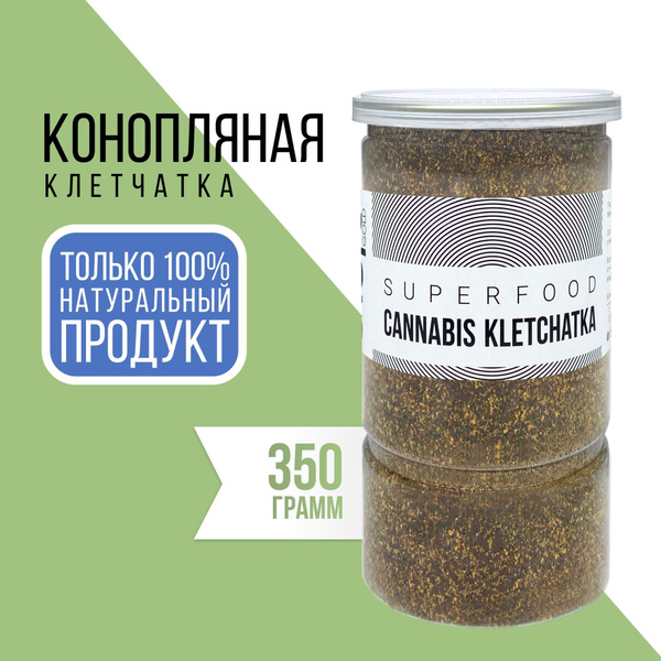 Клетчатка конопляная для очищения кишечника, здорового питания и ...