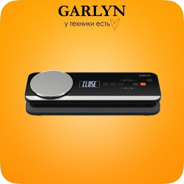 Вакууматор для продуктов GARLYN V-800 с резаком и пакетами. Мощный ...