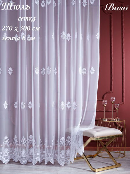 Тюль Baso 24NR380, Сетка, Полиэстер, 270х300 см - купить в интернет ...