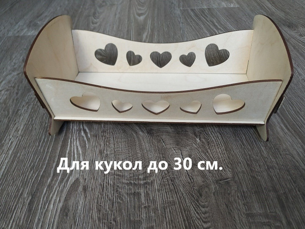 кровать-качалка деревянная для кукол Котик - купить с доставкой по ...