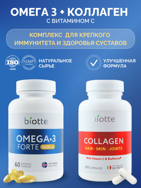 Витамины коллаген для мужчин. Витамины коллаген для мужчин