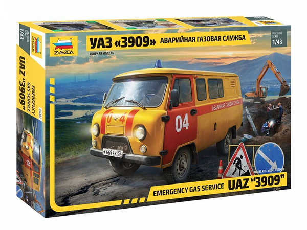 Сборная модель УАЗ-3909 "Буханка" Аварийная газовая служба - купить с ...