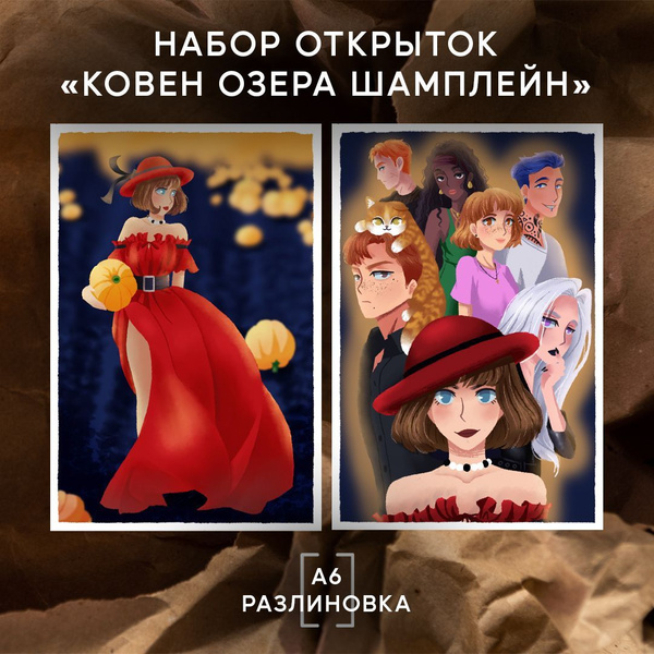 Ковен озеро шамплейн читать. Ковен озеро шамплейн читать