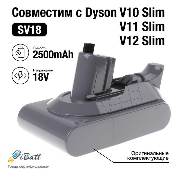 Аккумулятор iBatt 2500mAh 18V для пылесосов Slim V10 / V11 / V12 с ...
