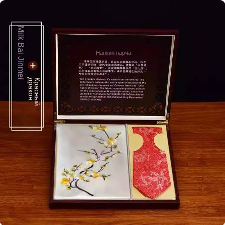 Подарочная коробка для галстука-шарфа Yunjin, характерные китайские ...