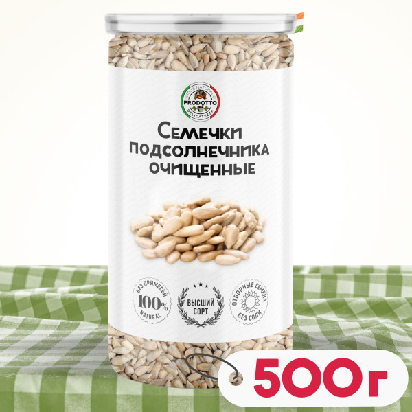 Вопросы и ответы о PRODOTTO DELICATEZZA Семечки Белые Сырые Очищенные ...