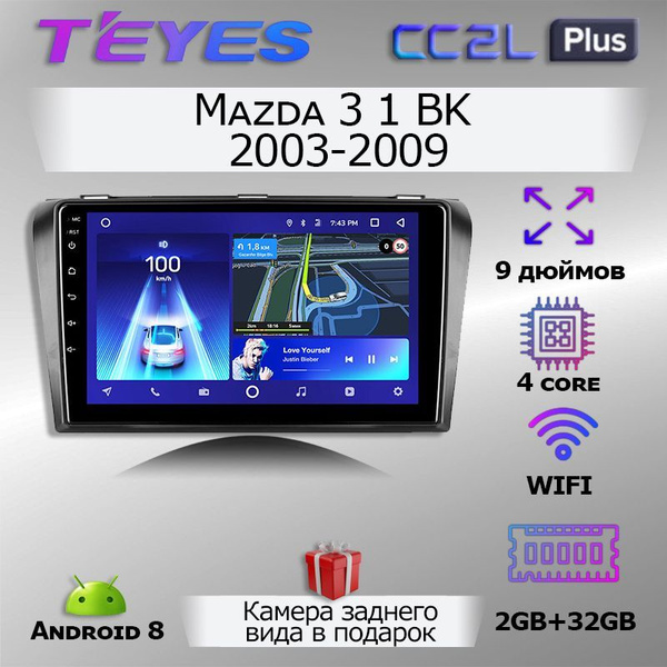 Штатная автомагнитола Teyes CC2L plus/ 2+32GB/ Mazda 3/ Мазда 3/ Mazda ...