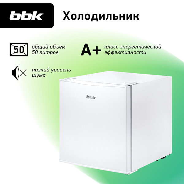 Холодильник BBK RF-049, белый - купить по доступной цене в интернет ...