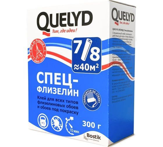 Клей для обоев Quelyd 00000001333, 300 г. - купить по доступной цене в ...