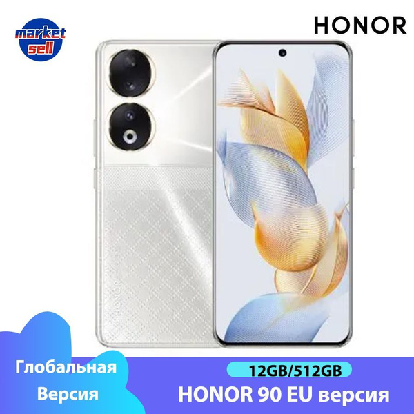 Смартфон honor 90 12 512 гб global