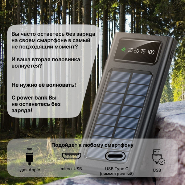Внешний аккумулятор (Power Bank) D&I для телефона / зарядное устройство ...