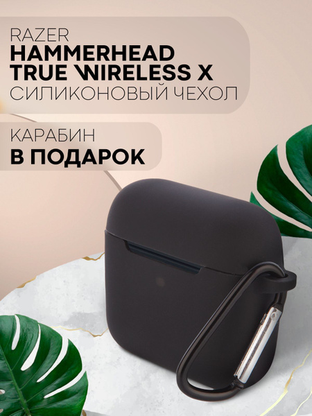 Силиконовый чехол для наушников Razer Hammerhead True Wireless X ...